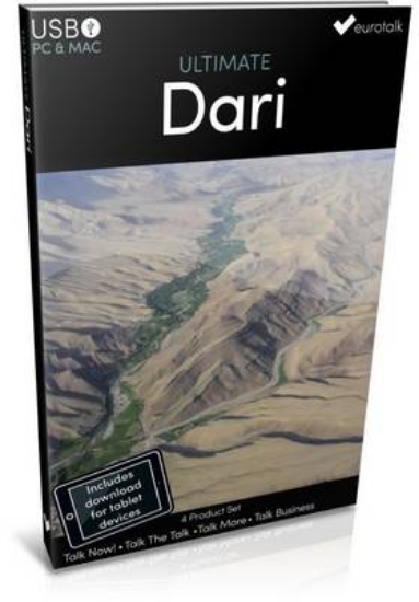 Picture of Ultimate Dari Usb Course