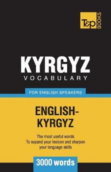 Picture of Kyrgyz vocabulary for English speakers - 3000 word
