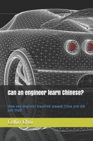 Picture of Can an Engineer Learn Chinese?