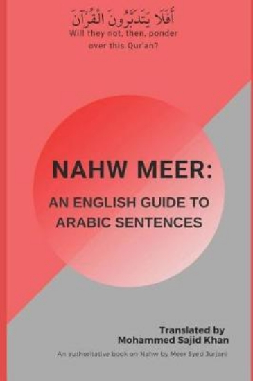 Picture of Nahw Meer English