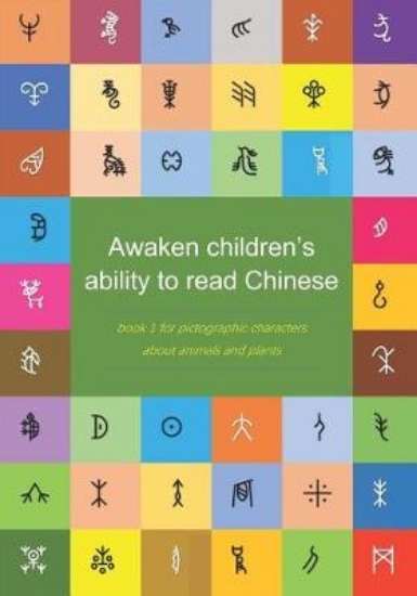 Picture of Awaken Children's Ability to Read Chinese