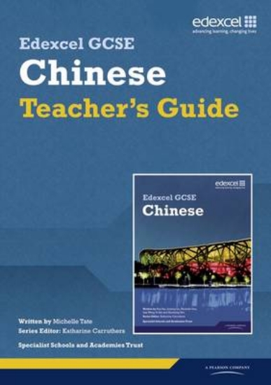 Picture of Edexcel GCSE Chinese Teacher's Guide