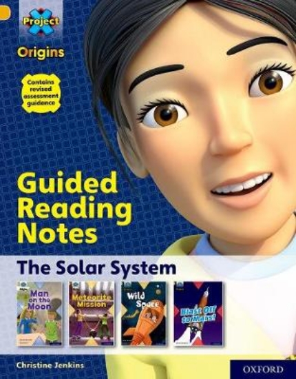 Picture of The Solar System Level 9 Guided Reading Notes