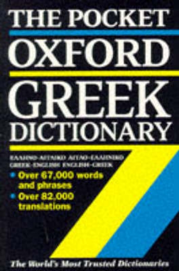 Picture of Pocket Oxford Greek Dictionary: Greek-English, Eng