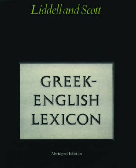 Picture of Abridged Greek Lexicon