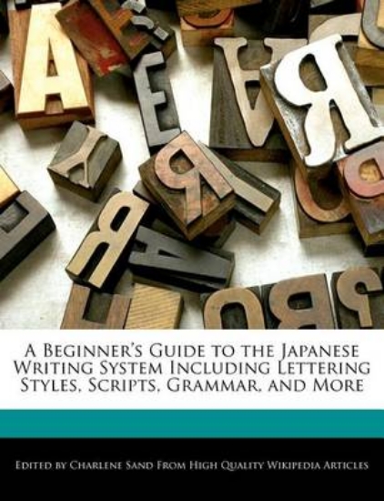 Picture of A Beginner's Guide to the Japanese Writing System
