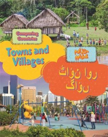 Picture of Dual Language Learners: Comparing Countries: Towns