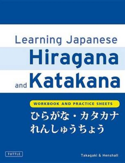 Picture of Learning Japanese Hiragana and Katakana
