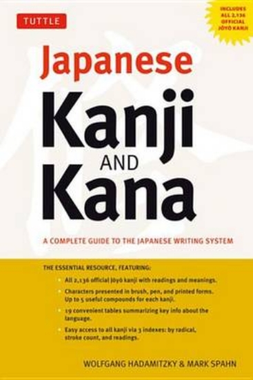 Picture of Japanese Kanji and Kana