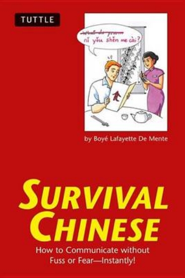 Picture of Survival Chinese