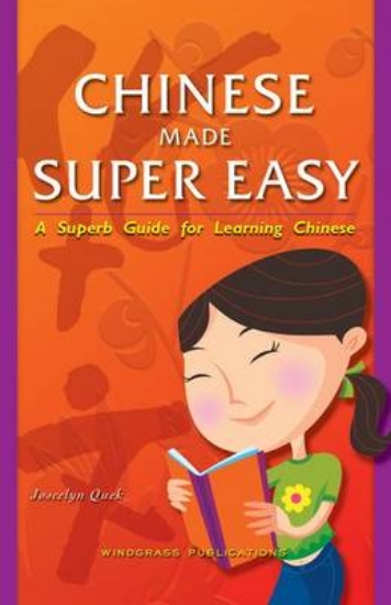 Picture of Chinese Made Super Easy