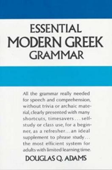 Picture of Essential Modern Greek Grammar