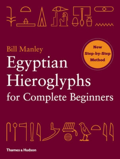 Picture of Egyptian Hieroglyphs for Complete Beginners