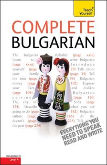 Picture of Complete Bulgarian Beginner to Intermediate Book a