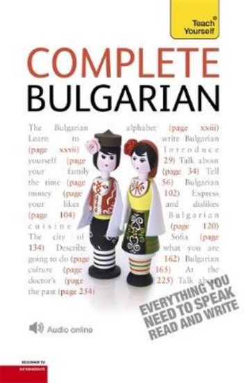 Picture of Complete Bulgarian Beginner to Intermediate Book a