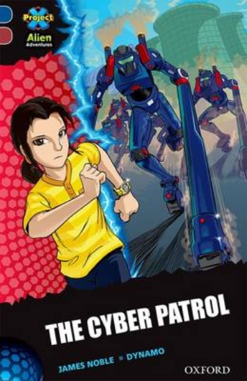 Picture of The Cyber Patrol