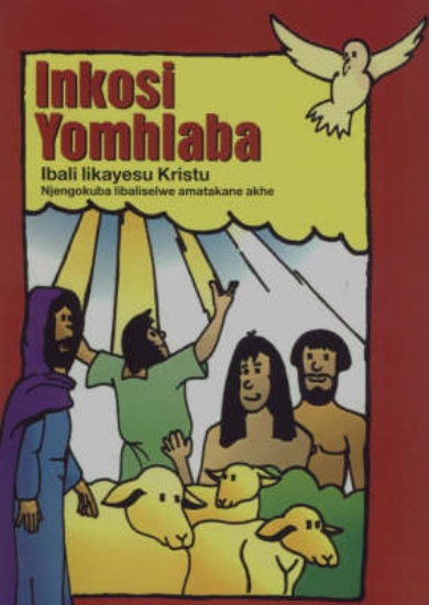 Picture of Inkosi Yomhlaba