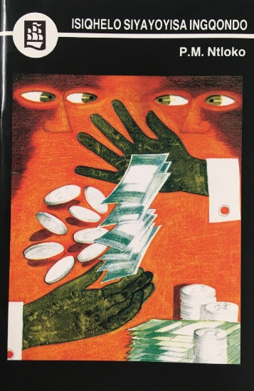 Picture of Isiqhelo Siyayoyisa Ingqondo (Creative Writing Ser