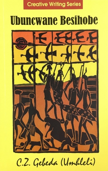 Picture of Ubuncwane Besihobe (Anthology) (IsiXhosa) (Creativ