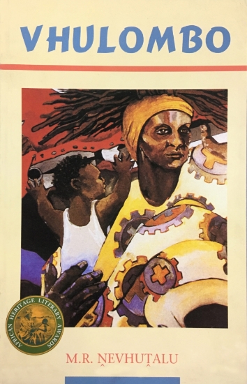 Picture of Vhulombo (Short Stories) (Tshivenda) (African Heri