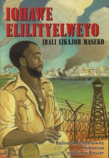 Picture of Iqhawe Elilityelweyo Ibali Likajob Maseko