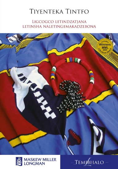 Picture of Tiyenteka Tintfo (MML Literature - Siswati Short S