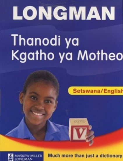 Picture of Foundation Phase Dictionary Setswana / English