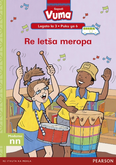 Picture of Vuma Lagato La 3 Puku Ya 6: Mmino Wa Dinaka