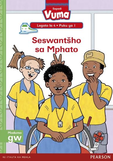 Picture of Vuma Lagato La 4 Puku Ya 1: Seswantšho Sa Mphato