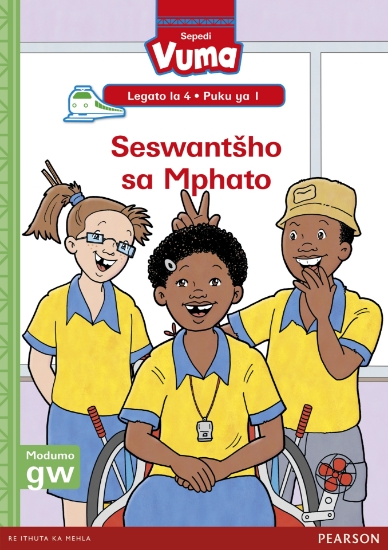 Picture of Vuma Lagato La 4 Puku Ye Kgolo 1: Seswantšho Sa Mp