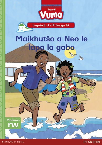 Picture of Vuma Lagato La 4 Puku Ye Kgolo 14: Maikhutšo A Neo