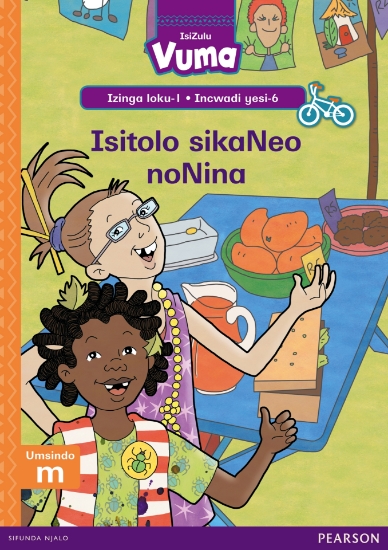 Picture of Vuma Isizulu Izinga Loku- 1 Incwadi Yesi-6: Isitol