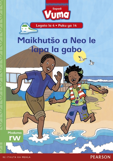 Picture of Vuma Lagato La 4 Puku Ya 14: Maikhutšo A Neo Le La