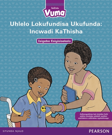 Picture of Isingeniso seNcwadi kaThisha yeVuma Ibanga loku-1