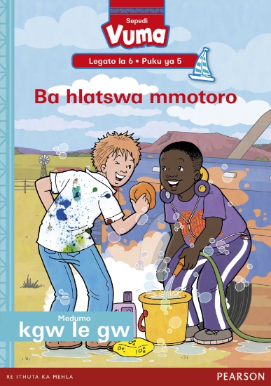 Picture of Vuma Lagato La 6 Puku Ya 5: Ba Hlatswa Mmotoro