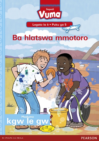 Picture of Vuma Lagato La 6 Puku Ye Kgolo 5: Ba Hlatswa Mmoto