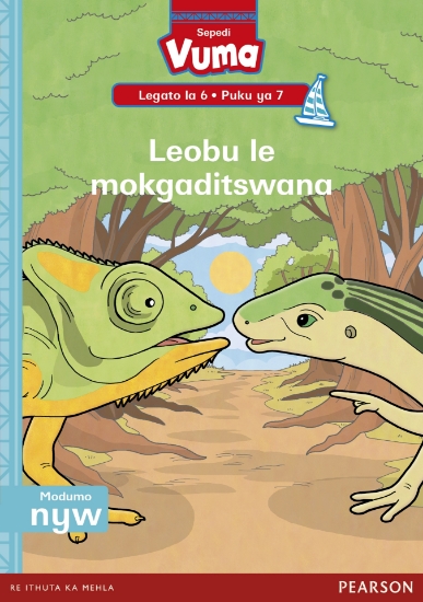 Picture of Vuma Lagato La 6 Puku Ya 7: Leobu Le Mokgaditswana