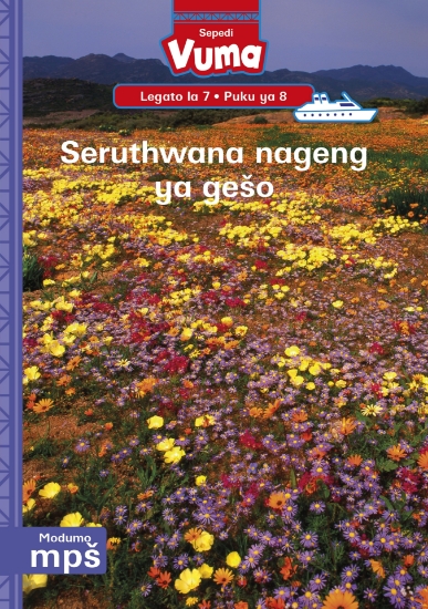 Picture of Vuma Lagato La 7 Puku Ya 8: Seruthwana Nageng Ya G