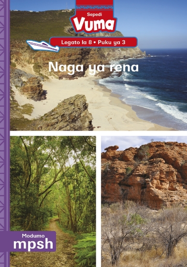 Picture of Vuma Lagato La 8 Puku Ya 3: Naga Ya Rena