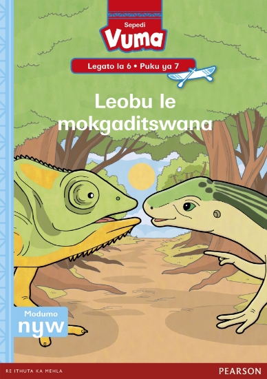 Picture of Vuma Lagato La 6 Puku Ye Kgolo 7: Leobu Le Mokgadi