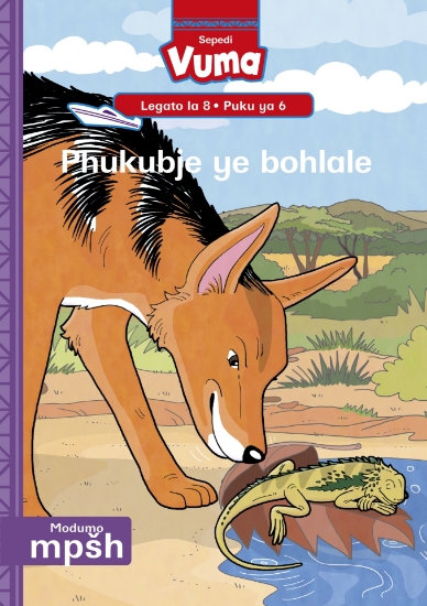 Picture of Vuma Lagato La 8 Puku Ye Kgolo 6: Phukubje Ye Bohl