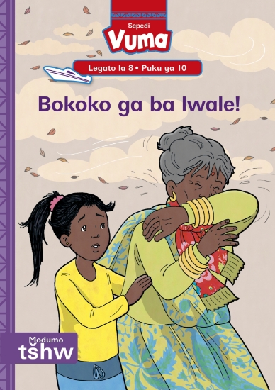 Picture of Vuma Lagato La 8 Puku Ye Kgolo 10: Bokoko Ga Ba Lw