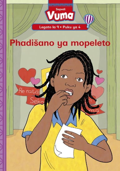 Picture of Vuma Lagato La 9 Puku Ya 4: Phadišano Ya Mopeleto