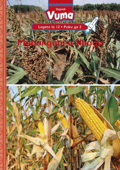 Picture of Vuma Lagato La 12 Puku Ya 2: Setšo Sa Bapedi