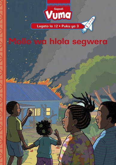 Picture of Vuma Lagato La 12 Puku Ya 3: Kanegelo Ya Bokoko Ba