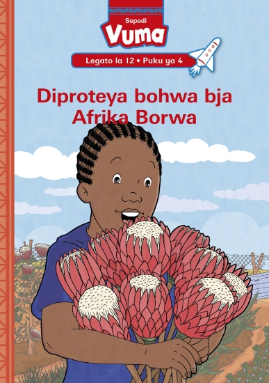 Picture of Vuma Lagato La 12 Puku Ya 4: Sesego Sa Phiri