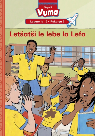 Picture of Vuma Lagato La 12 Puku Ya 5: Feme Toropong Ya Vuma