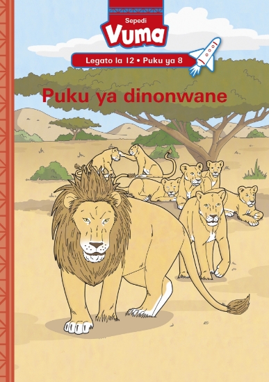 Picture of Vuma Lagato La 12 Puku Ya 8: Dinaledi