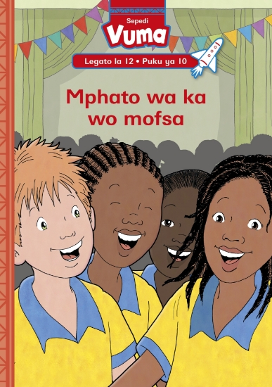 Picture of Vuma Lagato La 12 Puku Ya 10: Basadi Ba Bagale