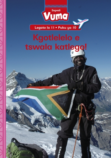 Picture of Vuma Lagato La 11 Puku Ye Kgolo 7: Kgotlelelo E Ts